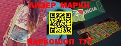 наркотики Волгодонск