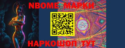 бутик Волгодонск