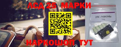 бутик Волжск