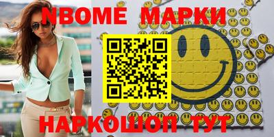 мяу мяу мука Волжский