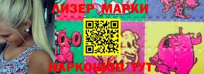 бутик Волгодонск