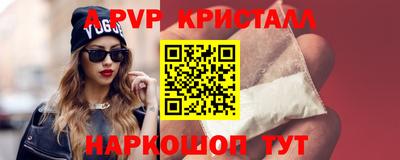 шишки Бузулук