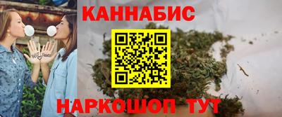 шишки Бузулук