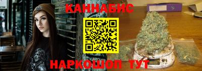шишки Бузулук