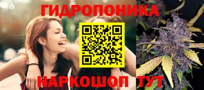 молекула духа Бугуруслан