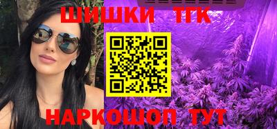 мяу мяу мука Волжский