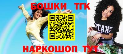 PSILOCYBIN Волжск