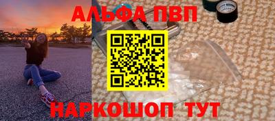 бутик Волгодонск