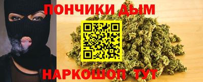 шишки Бузулук