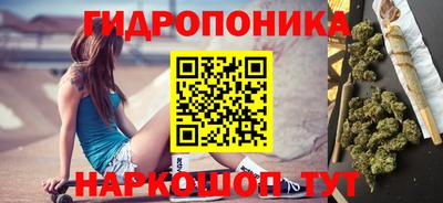 бутик Волгодонск