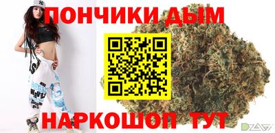прущая мука Будённовск