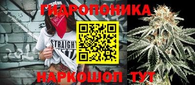 бутик Волгодонск