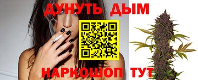 молекула духа Бугуруслан