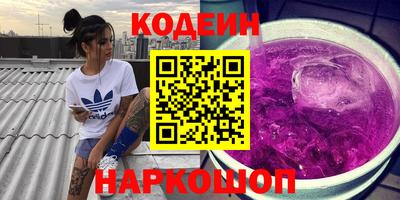 шишки Бузулук