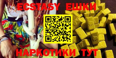 молекула духа Бугуруслан