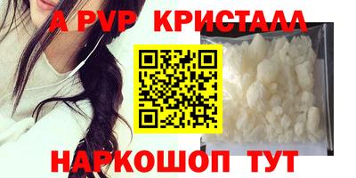 PSILOCYBIN Волжск