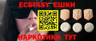 шишки Бузулук