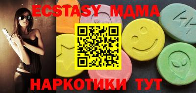прущая мука Будённовск