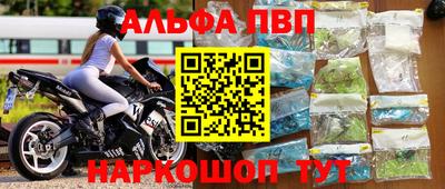 молекула духа Бугуруслан