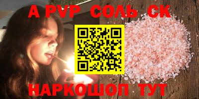 молекула духа Бугуруслан