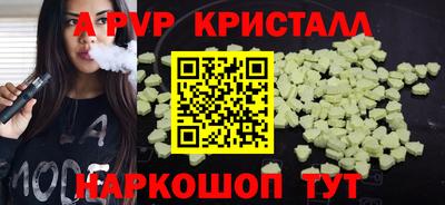 шишки Бузулук