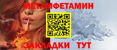 кристаллы Волжский