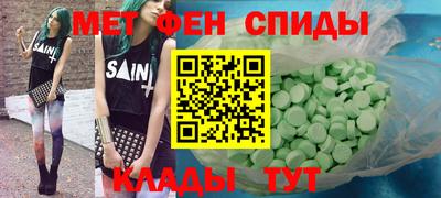 молекула духа Бугуруслан