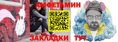 PSILOCYBIN Волжск