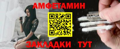 шишки Бузулук