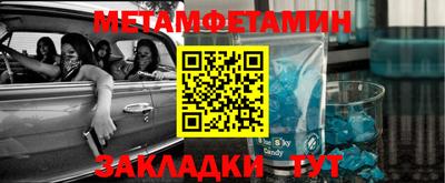 бутик Волгодонск