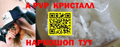 молекула духа Бугуруслан