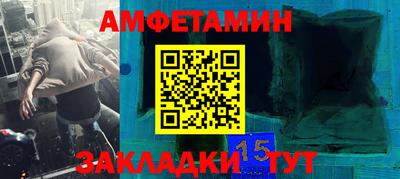 шишки Бузулук