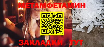 мяу мяу мука Волжский