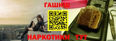 наркотики Волгодонск