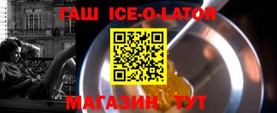 кристаллы Волжский