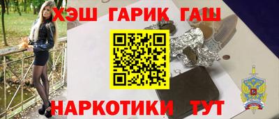 наркотики Волгодонск