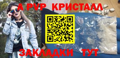 наркотики Волгодонск