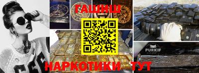 бутик Волгодонск