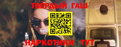шишки Бузулук