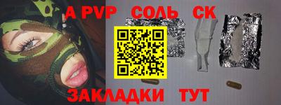шишки Бузулук