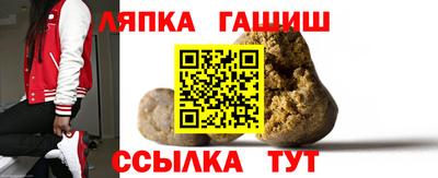 кристаллы Волжский