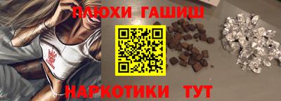 шишки Бузулук