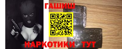 бутик Волжск