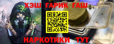 мяу мяу мука Волжский