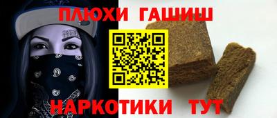 мяу мяу мука Волжский