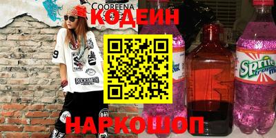 молекула духа Бугуруслан