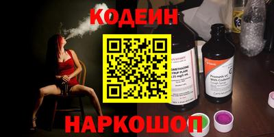 кристаллы Волжский