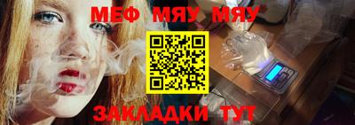 PSILOCYBIN Волжск