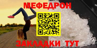 кристаллы Волжский