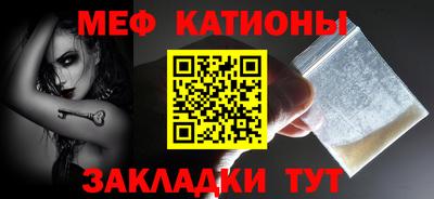 молекула духа Бугуруслан
